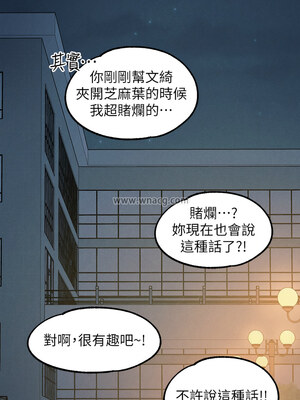 [豆腐渣] 富家女姐姐 外传 (正传支线)&nbsp;&nbsp;富家女姐姐 外傳 (正傳支線) 1-19 END [Chinese]_060_04_12