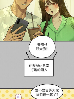 [豆腐渣] 富家女姐姐 外传 (正传支线)&nbsp;&nbsp;富家女姐姐 外傳 (正傳支線) 1-19 END [Chinese]_061_04_13