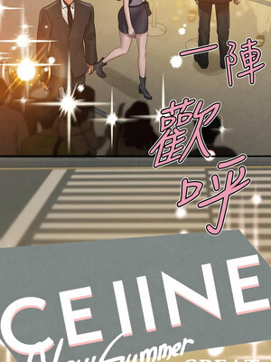 [豆腐渣] 富家女姐姐 外传 (正传支线)&nbsp;&nbsp;富家女姐姐 外傳 (正傳支線) 1-19 END [Chinese]_063_05_02