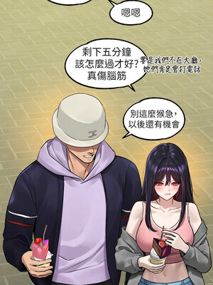 [豆腐渣] 富家女姐姐 外传 (正传支线)&nbsp;&nbsp;富家女姐姐 外傳 (正傳支線) 1-19 END [Chinese]_067_05_06