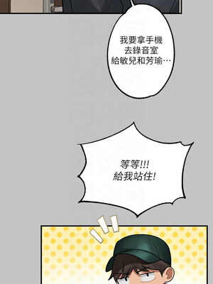 [豆腐渣] 富家女姐姐 外传 (正传支线)&nbsp;&nbsp;富家女姐姐 外傳 (正傳支線) 1-19 END [Chinese]_072_05_11