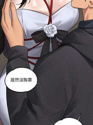 [豆腐渣] 富家女姐姐 外传 (正传支线)&nbsp;&nbsp;富家女姐姐 外傳 (正傳支線) 1-19 END [Chinese]_075_06_02