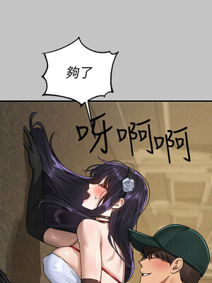 [豆腐渣] 富家女姐姐 外传 (正传支线)&nbsp;&nbsp;富家女姐姐 外傳 (正傳支線) 1-19 END [Chinese]_077_06_04