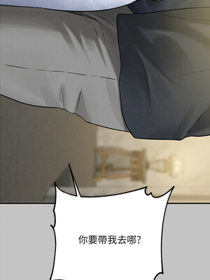 [豆腐渣] 富家女姐姐 外传 (正传支线)&nbsp;&nbsp;富家女姐姐 外傳 (正傳支線) 1-19 END [Chinese]_080_06_07