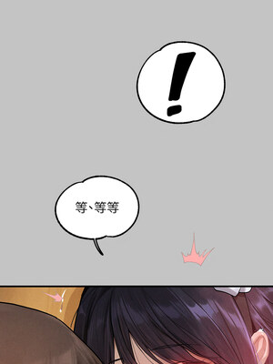 [豆腐渣] 富家女姐姐 外传 (正传支线)&nbsp;&nbsp;富家女姐姐 外傳 (正傳支線) 1-19 END [Chinese]_083_06_10