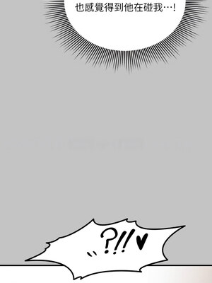 [豆腐渣] 富家女姐姐 外传 (正传支线)&nbsp;&nbsp;富家女姐姐 外傳 (正傳支線) 1-19 END [Chinese]_084_06_11