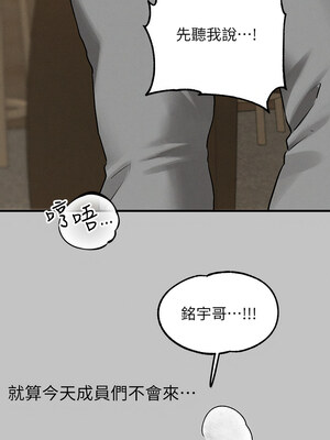 [豆腐渣] 富家女姐姐 外传 (正传支线)&nbsp;&nbsp;富家女姐姐 外傳 (正傳支線) 1-19 END [Chinese]_085_06_12