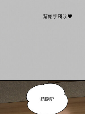 [豆腐渣] 富家女姐姐 外传 (正传支线)&nbsp;&nbsp;富家女姐姐 外傳 (正傳支線) 1-19 END [Chinese]_089_06_16