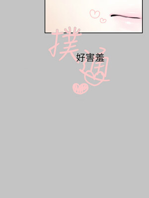 [豆腐渣] 富家女姐姐 外传 (正传支线)&nbsp;&nbsp;富家女姐姐 外傳 (正傳支線) 1-19 END [Chinese]_093_07_04