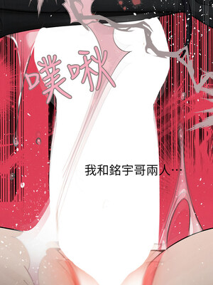 [豆腐渣] 富家女姐姐 外传 (正传支线)&nbsp;&nbsp;富家女姐姐 外傳 (正傳支線) 1-19 END [Chinese]_102_07_13