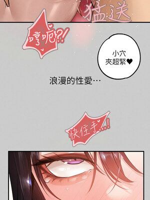 [豆腐渣] 富家女姐姐 外传 (正传支线)&nbsp;&nbsp;富家女姐姐 外傳 (正傳支線) 1-19 END [Chinese]_103_07_14