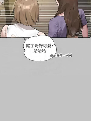 [豆腐渣] 富家女姐姐 外传 (正传支线)&nbsp;&nbsp;富家女姐姐 外傳 (正傳支線) 1-19 END [Chinese]_108_08_05