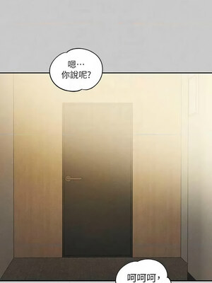 [豆腐渣] 富家女姐姐 外传 (正传支线)&nbsp;&nbsp;富家女姐姐 外傳 (正傳支線) 1-19 END [Chinese]_112_08_09