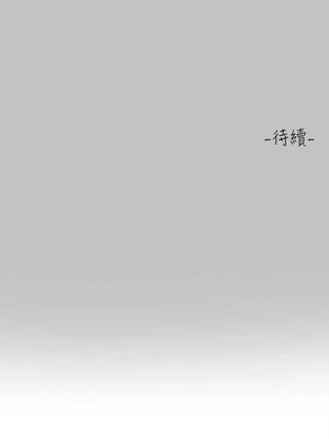 [豆腐渣] 富家女姐姐 外传 (正传支线)&nbsp;&nbsp;富家女姐姐 外傳 (正傳支線) 1-19 END [Chinese]_119_08_16