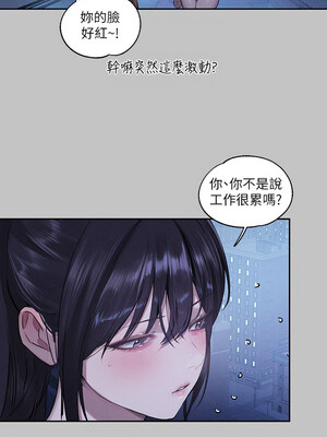 [豆腐渣] 富家女姐姐 外传 (正传支线)&nbsp;&nbsp;富家女姐姐 外傳 (正傳支線) 1-19 END [Chinese]_132_09_13