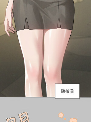 [豆腐渣] 富家女姐姐 外传 (正传支线)&nbsp;&nbsp;富家女姐姐 外傳 (正傳支線) 1-19 END [Chinese]_135_10_01