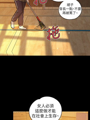 [豆腐渣] 富家女姐姐 外传 (正传支线)&nbsp;&nbsp;富家女姐姐 外傳 (正傳支線) 1-19 END [Chinese]_136_10_02