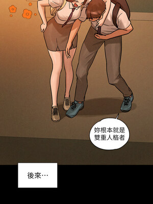 [豆腐渣] 富家女姐姐 外传 (正传支线)&nbsp;&nbsp;富家女姐姐 外傳 (正傳支線) 1-19 END [Chinese]_137_10_03