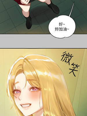 [豆腐渣] 富家女姐姐 外传 (正传支线)&nbsp;&nbsp;富家女姐姐 外傳 (正傳支線) 1-19 END [Chinese]_138_10_04