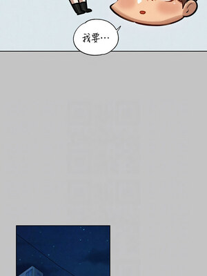 [豆腐渣] 富家女姐姐 外传 (正传支线)&nbsp;&nbsp;富家女姐姐 外傳 (正傳支線) 1-19 END [Chinese]_139_10_05