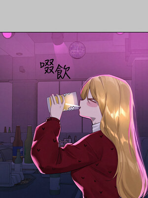 [豆腐渣] 富家女姐姐 外传 (正传支线)&nbsp;&nbsp;富家女姐姐 外傳 (正傳支線) 1-19 END [Chinese]_140_10_06