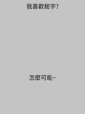 [豆腐渣] 富家女姐姐 外传 (正传支线)&nbsp;&nbsp;富家女姐姐 外傳 (正傳支線) 1-19 END [Chinese]_142_10_08