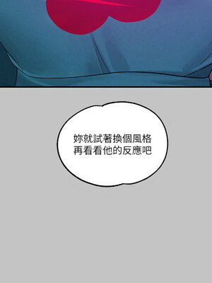 [豆腐渣] 富家女姐姐 外传 (正传支线)&nbsp;&nbsp;富家女姐姐 外傳 (正傳支線) 1-19 END [Chinese]_148_10_14