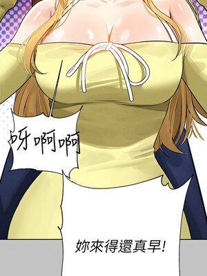 [豆腐渣] 富家女姐姐 外传 (正传支线)&nbsp;&nbsp;富家女姐姐 外傳 (正傳支線) 1-19 END [Chinese]_151_11_02