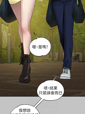 [豆腐渣] 富家女姐姐 外传 (正传支线)&nbsp;&nbsp;富家女姐姐 外傳 (正傳支線) 1-19 END [Chinese]_158_11_09