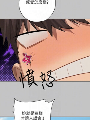 [豆腐渣] 富家女姐姐 外传 (正传支线)&nbsp;&nbsp;富家女姐姐 外傳 (正傳支線) 1-19 END [Chinese]_160_11_11