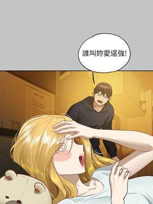 [豆腐渣] 富家女姐姐 外传 (正传支线)&nbsp;&nbsp;富家女姐姐 外傳 (正傳支線) 1-19 END [Chinese]_161_11_12