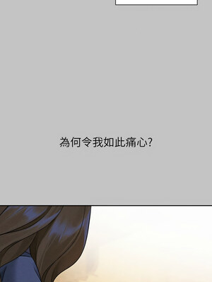 [豆腐渣] 富家女姐姐 外传 (正传支线)&nbsp;&nbsp;富家女姐姐 外傳 (正傳支線) 1-19 END [Chinese]_163_11_14