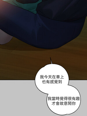 [豆腐渣] 富家女姐姐 外传 (正传支线)&nbsp;&nbsp;富家女姐姐 外傳 (正傳支線) 1-19 END [Chinese]_167_12_03