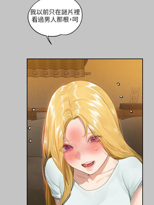 [豆腐渣] 富家女姐姐 外传 (正传支线)&nbsp;&nbsp;富家女姐姐 外傳 (正傳支線) 1-19 END [Chinese]_174_12_10