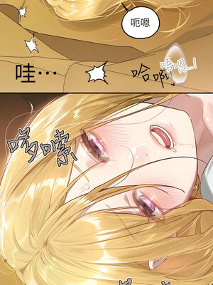 [豆腐渣] 富家女姐姐 外传 (正传支线)&nbsp;&nbsp;富家女姐姐 外傳 (正傳支線) 1-19 END [Chinese]_183_13_03