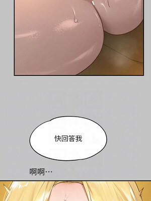 [豆腐渣] 富家女姐姐 外传 (正传支线)&nbsp;&nbsp;富家女姐姐 外傳 (正傳支線) 1-19 END [Chinese]_185_13_05