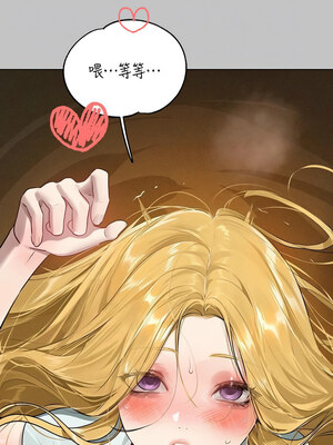 [豆腐渣] 富家女姐姐 外传 (正传支线)&nbsp;&nbsp;富家女姐姐 外傳 (正傳支線) 1-19 END [Chinese]_188_13_08