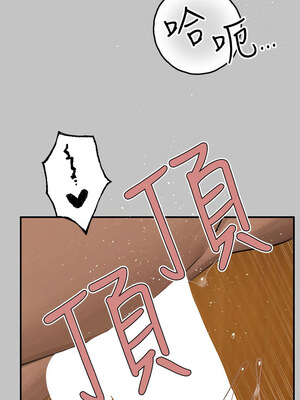 [豆腐渣] 富家女姐姐 外传 (正传支线)&nbsp;&nbsp;富家女姐姐 外傳 (正傳支線) 1-19 END [Chinese]_193_13_13