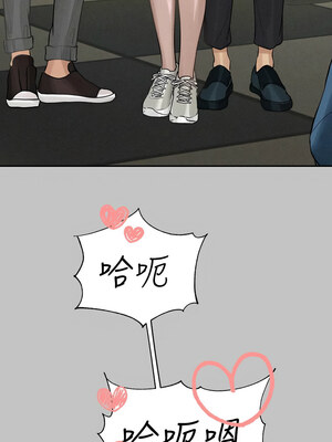 [豆腐渣] 富家女姐姐 外传 (正传支线)&nbsp;&nbsp;富家女姐姐 外傳 (正傳支線) 1-19 END [Chinese]_195_13_15