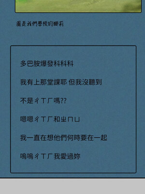 [豆腐渣] 富家女姐姐 外传 (正传支线)&nbsp;&nbsp;富家女姐姐 外傳 (正傳支線) 1-19 END [Chinese]_203_14_07