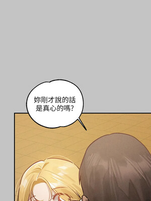 [豆腐渣] 富家女姐姐 外传 (正传支线)&nbsp;&nbsp;富家女姐姐 外傳 (正傳支線) 1-19 END [Chinese]_204_14_08