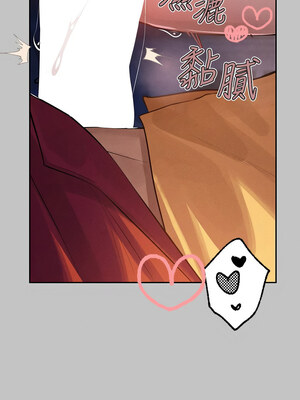 [豆腐渣] 富家女姐姐 外传 (正传支线)&nbsp;&nbsp;富家女姐姐 外傳 (正傳支線) 1-19 END [Chinese]_211_14_15