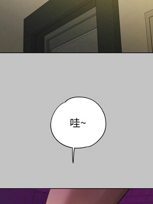 [豆腐渣] 富家女姐姐 外传 (正传支线)&nbsp;&nbsp;富家女姐姐 外傳 (正傳支線) 1-19 END [Chinese]_212_14_16