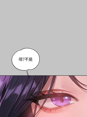 [豆腐渣] 富家女姐姐 外传 (正传支线)&nbsp;&nbsp;富家女姐姐 外傳 (正傳支線) 1-19 END [Chinese]_216_15_02