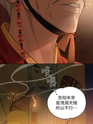 [豆腐渣] 富家女姐姐 外传 (正传支线)&nbsp;&nbsp;富家女姐姐 外傳 (正傳支線) 1-19 END [Chinese]_217_15_03