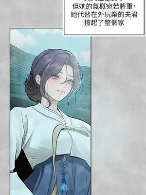 [豆腐渣] 富家女姐姐 外传 (正传支线)&nbsp;&nbsp;富家女姐姐 外傳 (正傳支線) 1-19 END [Chinese]_220_15_06