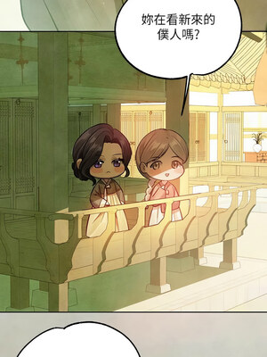 [豆腐渣] 富家女姐姐 外传 (正传支线)&nbsp;&nbsp;富家女姐姐 外傳 (正傳支線) 1-19 END [Chinese]_222_15_08