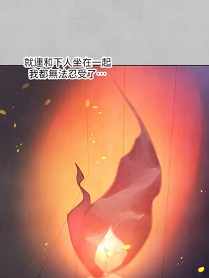 [豆腐渣] 富家女姐姐 外传 (正传支线)&nbsp;&nbsp;富家女姐姐 外傳 (正傳支線) 1-19 END [Chinese]_225_15_11