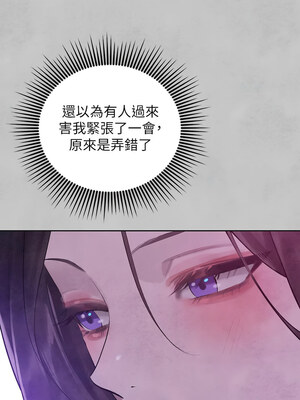 [豆腐渣] 富家女姐姐 外传 (正传支线)&nbsp;&nbsp;富家女姐姐 外傳 (正傳支線) 1-19 END [Chinese]_227_15_13