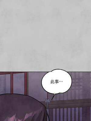 [豆腐渣] 富家女姐姐 外传 (正传支线)&nbsp;&nbsp;富家女姐姐 外傳 (正傳支線) 1-19 END [Chinese]_229_15_15